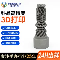 1688航空航天手板模型定制指南
