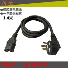 ���Q�S�� ���~���zƤ3000W���Ʒ���Դ��  �ˮ��늳���B�Ӿ�