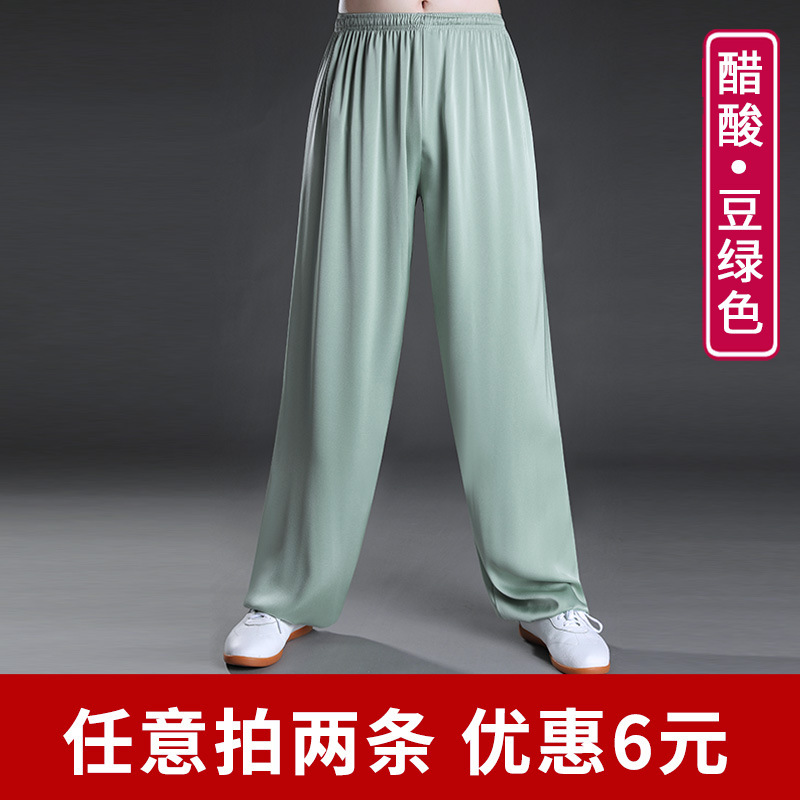 冰丝裤灯笼裤男夏季薄款宽松夏天运动裤男士裤子透气男裤防蚊裤夏|undefined