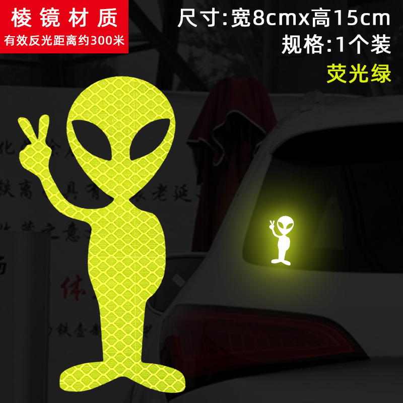 Alien biye-fluorescent green [15x8cm]