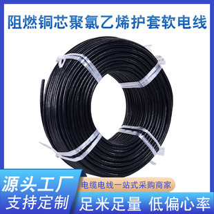 �S����ȼ�~о������ϩ�o��ܛ늾��羳 ZB-RVVP늾���|��Ҏ����x