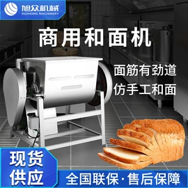 肉品加工设备;米面机械;冷冻食品加工
