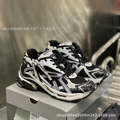 Shijia 第 7.5 世代オリジナル パリ第 7 世代ランナー オールド レトロ ダッド シューズ スニーカー ラージ シューズ ボックス アクセサリー