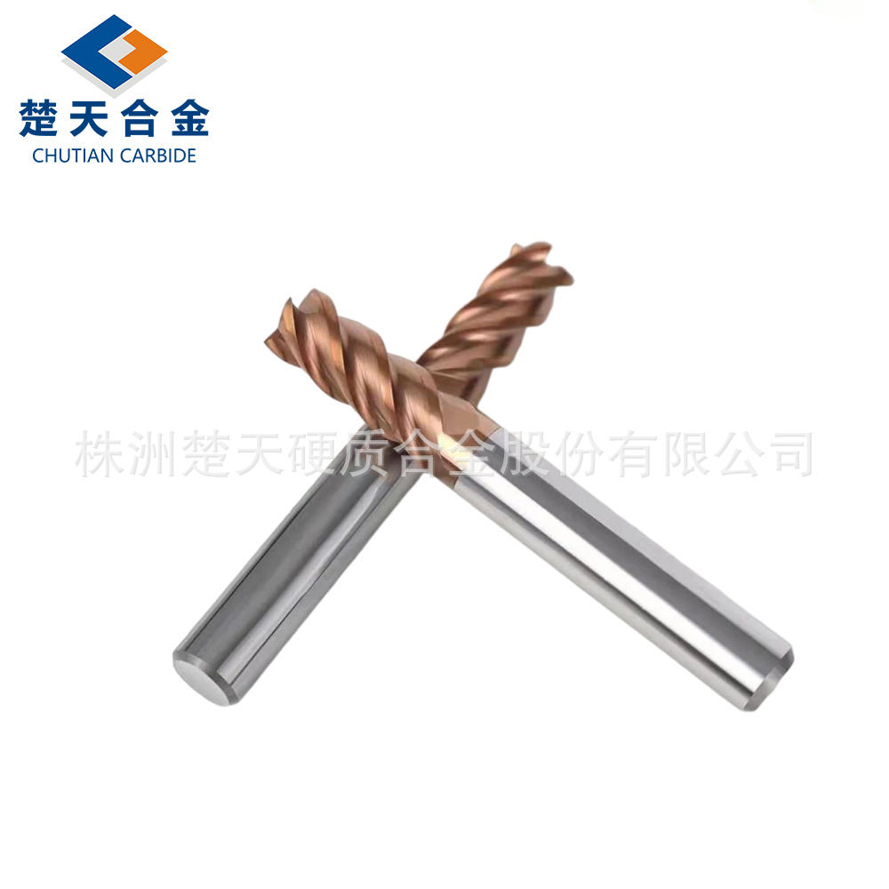 硬质合金 铣刀立铣刀数控铣刀 钨钢铰刀直槽铰刀麻花钻头非标