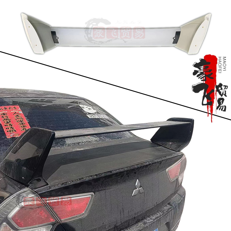适用06-12老款三菱蓝瑟尾翼东南菱悦V3尾翼菱帅尾翼改装运动跑车