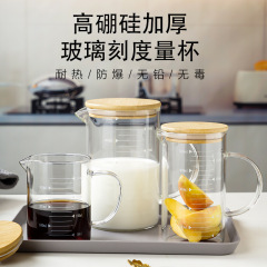 食品グレードの電子レンジ対応、家庭用、耐熱、ハンドル付き、目盛り付きカップ、冷たい飲み物、豆乳、ガラス製カップ、透明計量カップ