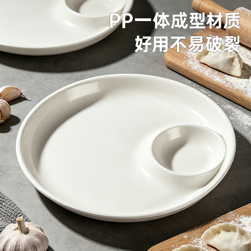 Pure White Plate with Vinegar Dish, Special Plate for Eating Dumplings, Banquet Dish, Main Plate for Shrimp Dishes, Restaurant and Home Use, Large and Small Plates
