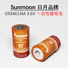 Sunmoon����ԭ�bER34615M�늳�3.6V�����ͿɼӽӾ����^��M��