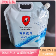 �S���N�ƶ���5L����ˮ�X���� ʳƷ���o��ζ������뮻���ˮ�����