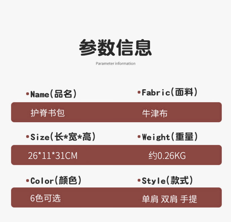 双肩_10.jpg