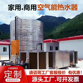 供水设备;空气能热水器