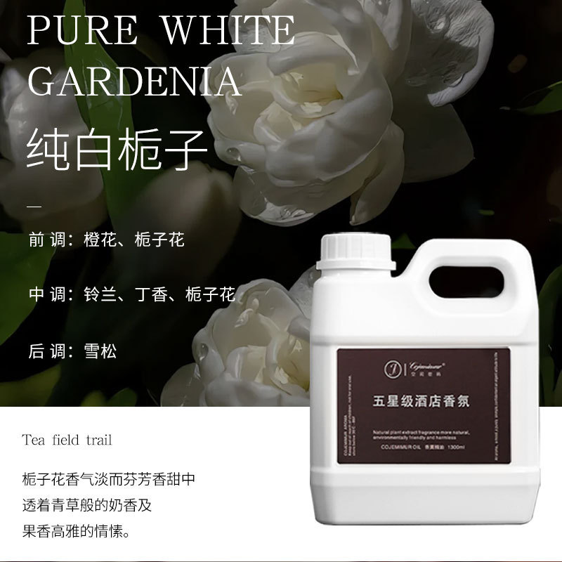 ヒルトンホテルアロマオイル補充液大容量室内持続香水空気清浄剤消臭|undefined