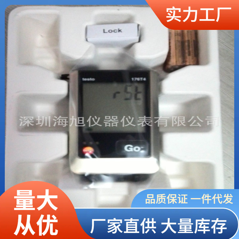 德图testo176-T4温度记录仪监测四通道温度德图176T4温度记录仪