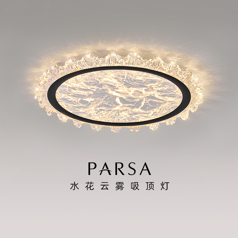 Bedroom round full-spectrum high-end lamp, new Zhongshan home lighting fixture, creative light luxury study eye-protection ceiling lamp Bedroom round full-spectrum high-end lamp, new Zhongshan home lighting fixture, creative light luxury study eye-protection ceiling lamp