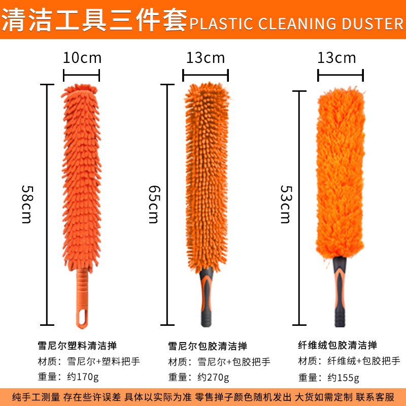 Juego de herramientas de limpieza de terrenos baldíos, cepillo de limpieza de vidrio, artefacto de limpieza, limpieza de toda la casa, limpieza y eliminación de polvo