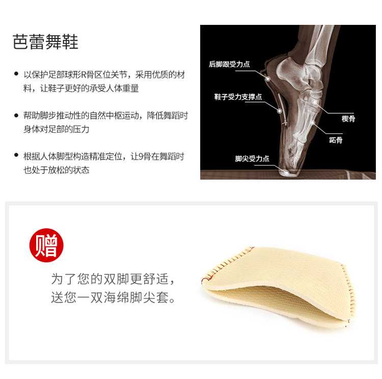 芭蕾鞋0_03.jpg