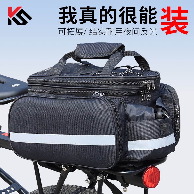 Bicycle Pannier Bag, Mountain Bike Rear Rack Bag, Large Capacity Waterproof Rear Seat Tail Bag, Long-Distance Sichuan-Xizang Cycling Equipment