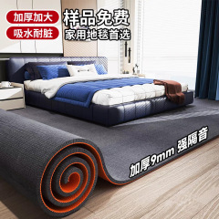 家庭用寝室の吸音カーペット厚みのある床超強力なプロの遮音性と衝撃吸収トレッドミルドラムサイレントフロアマット