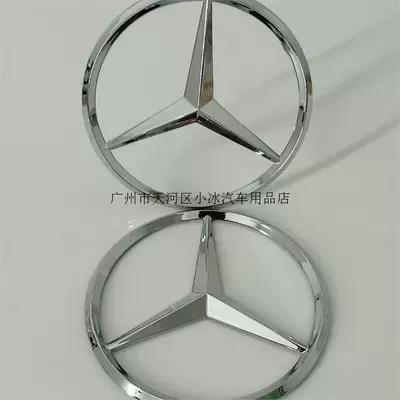 sticker, trunk tail emblem, 9cm – Car logo