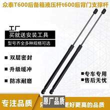 ����̩T600�����Һ���Ut600���T֧�ΗU������β�T픗U�������