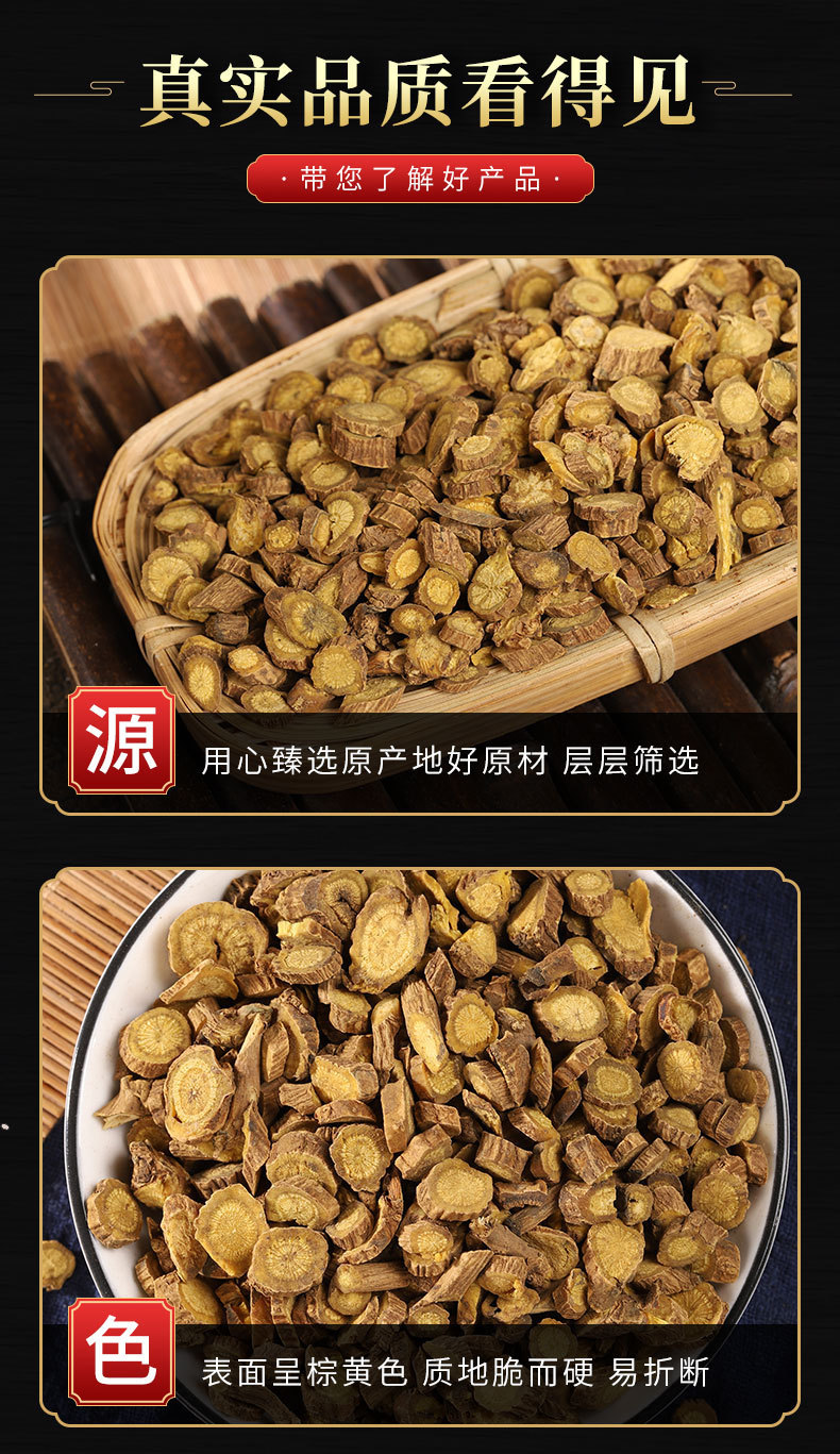 Scutellaria Root Slices Huang Qin 100g Jar Dried Chinese Herb for Decoction and Tea quality and texture