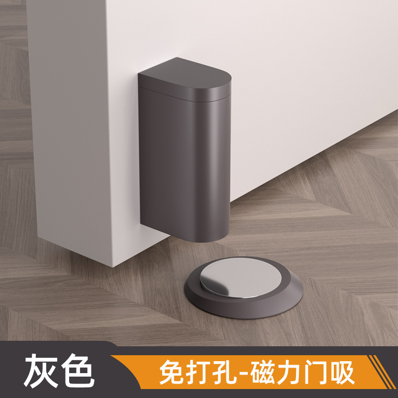 浴室ガラスドア防風目に見えない超薄型固定具フロア吸盤ドア吸盤パンチフリー新しい非常に狭いフレーム衝突防止|undefined