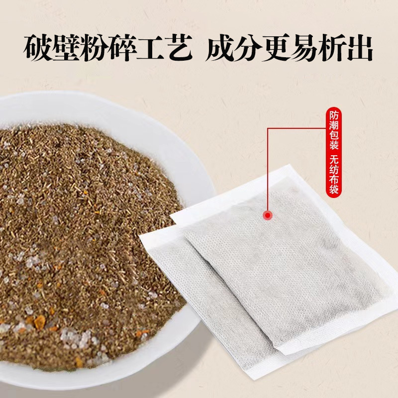 二十四味艾草足浴包主图 (4).jpg