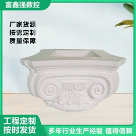 檐口线脚;其他装饰线板;踢脚线、板