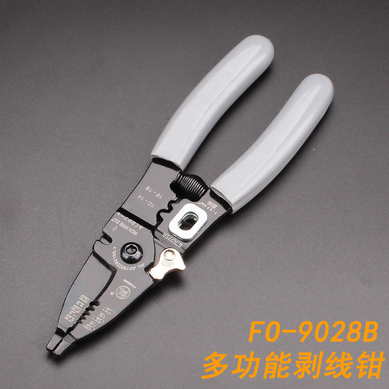 福冈工具FO-9028B釰牌电工剥线钳扒皮钳子剪线钳家用手动五金