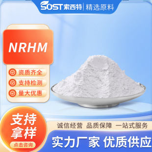 NRHM�����������O������}99% ʳƷԭ�Ϲ��S�F؛