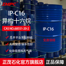 ����ʮ�����܄���C16 �T����ī�����坍���䷽�� ��؛������N