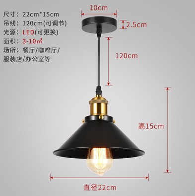 알루미늄 램프 베이스 22CM 베트남 캡 샹들리에