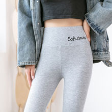现货品牌2023春季韩版女装字母棉长裤薄款款高腰打底裤一手货源