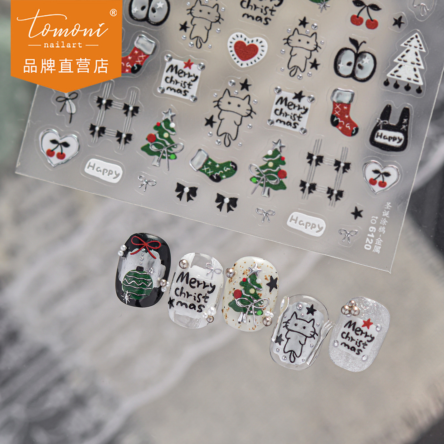 tomoni metal nail stickers new sweet and cool black series heart cat nail stickers Christmas graffiti nail decorations