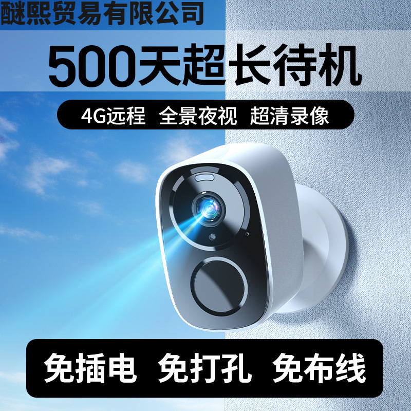 Camera Monitor Home Mobile Phone Remote Plug-In-Free Wireless Outdoor No Need for Door Shop Smart