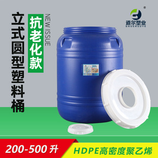 200-500��L��ʽ�A�δ�̖���w�{ɫ����Ͱ���üӺ�ˮͰ��ˮͰ��Ͱ