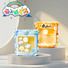 创意儿童手工批发奶油胶笔筒材料包学生桌面卡通收纳盒益智玩具