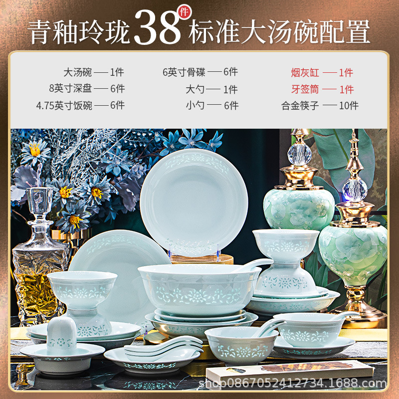 Qing Zheng Cai Jingdezhen set de cubiertos de cerámica de alta temperatura set de platos de porcelana blanca combinación de regalo de lujo ligero