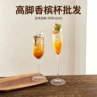 爆款水晶玻璃香槟杯大容量高颜值高脚杯起泡白葡萄酒鸡尾酒杯定制