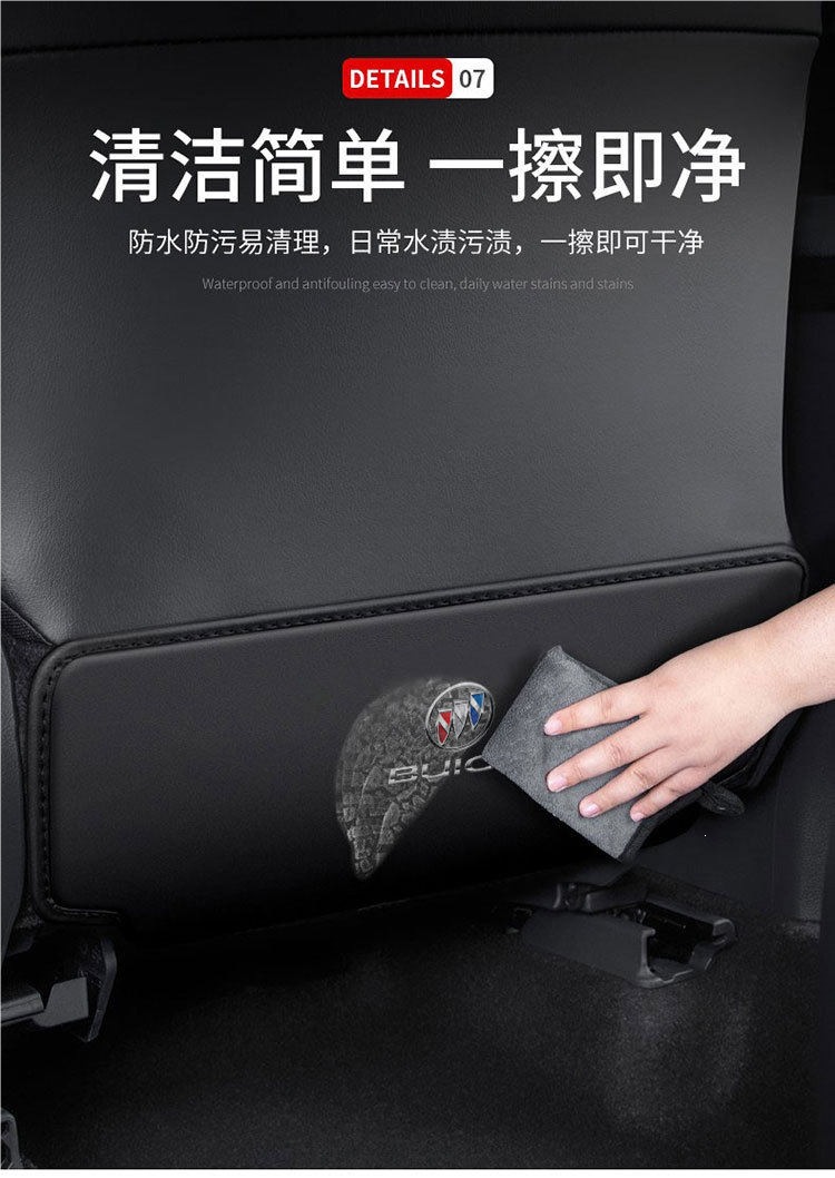 Specialized Toyota Camry Car Accessories Interior Decoration Parts Rear Seat Anti-Kick Pad Seat Back 26 Models Ninth Generation