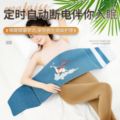 メーカーが代理で腰の粗塩を保護します。