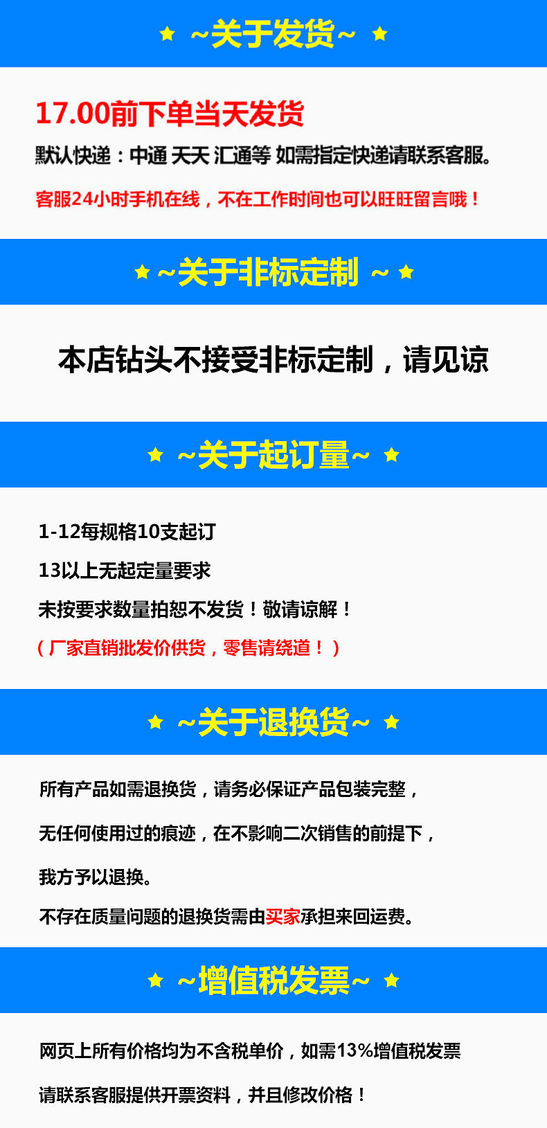 10353809399_1346197626