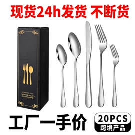 西餐刀叉勺;勺、调羹;食物夹