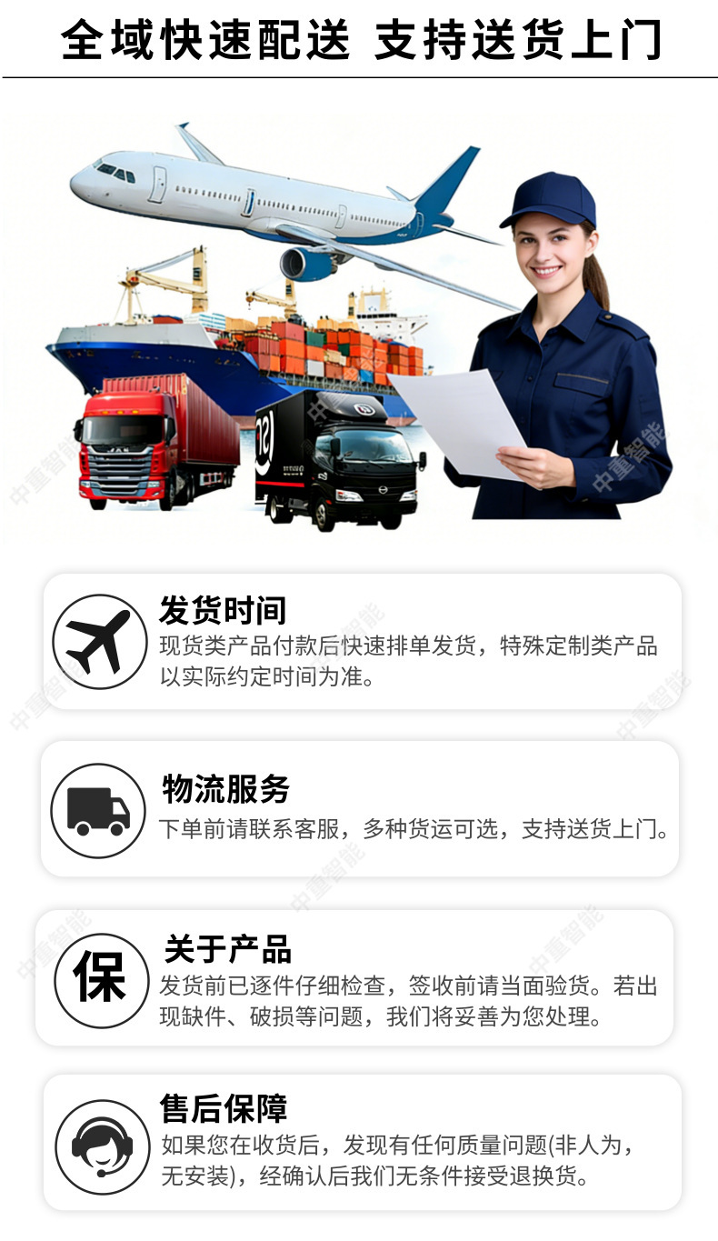 详情-23