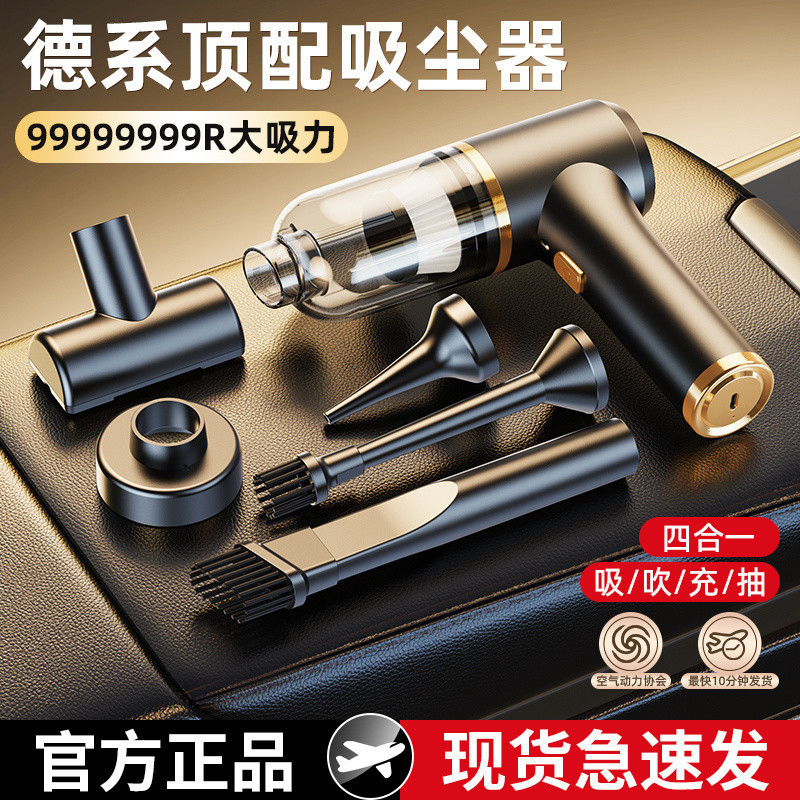 Vacuum Cleaner Car Wireless Powerful Large Suction High Power Rechargeable Home Car Dual-purpose Small Handheld Mini Mute