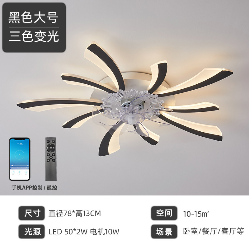 Luz de techo de la sala de estar moderna minimalista ultrafino LED inteligente luz Nordic Dandelion comedor dormitorio ventilador Paquete de luz