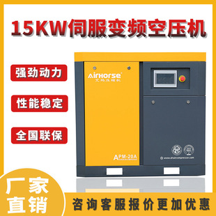 �ŷ�׃�l�ݗUʽ�Չ��C15KW/20pС���o���՚≺�s�C���I���Չ��C