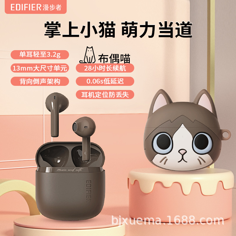 漫歩者花再ゼロニャンシリーズのテーマギフトボックスは本当に無線bluetoothイヤホン女子プレゼントが可愛いです。|undefined