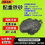 工程填充定制还原钢砂