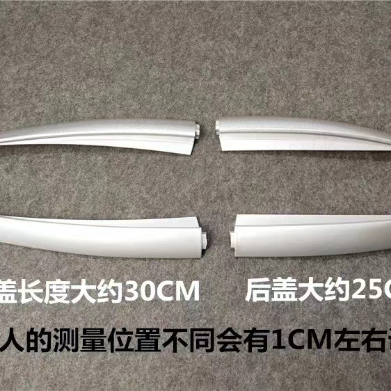 Suitable for 2016-2021 new model Qashqai luggage rack cover plug, new Qashqai roof rack accessories, original factory model